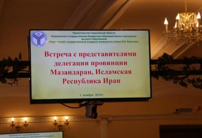 Meeting with representatives of the delegation of the province of Mazandaran, Islamic Republic of Iran